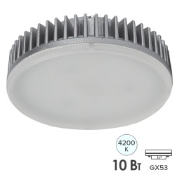 Лампа светодиодная Foton FL-LED GX53 ECO 10W 4200K 750lm d75х25mm 220V белый свет 