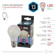 Лампа филаментная светодиодная груша ЭРА F-LED A60-13W-840-E27 frost 059087 