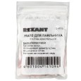 Жало для паяльника d4.3 конус большой REXANT 