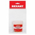 Канифоль сосновая марки А 20 г (в индивидуальной упаковке) REXANT 