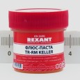 Флюс-паста TR-RM KELLER 20 мл REXANT 