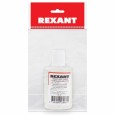 Флюс для пайки кислота ортофосфорная 30 мл (в индивидуальной упаковке) REXANT 