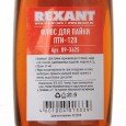 Флюс для пайки ЛТИ-120 30 мл REXANT 