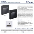 Светодиодный светильник Feron DH204 5W 4000K, IP65, серый 