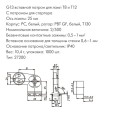 Патрон 27200 VS G13 вставной со стартеродержателем, высота оси лампы 25мм 