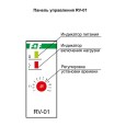 Реле времени RV-01 1-12с; 10-120с; 100-1200с, 16А, 1NO/NC, вход управления 