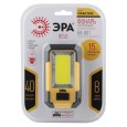 Фонарь ЭРА Рабочий RA-801 Практик 15W COB, POWERBANK 6 Ач, 3 режима, магнит, крючок 