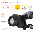 Фонарь ЭРА GB-604 Налобный 18LED, 3xAAA, 4 режима, черный 