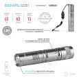 Фонарь ЭРА SDB1 1x0.5W LED, алюминиевый, батареи 1хАА 