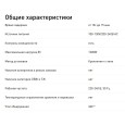 Датчик движения ЭРА MD 202 микроволновый встраиваемый 1200W угол 360гр., дальность 8м, IP20, 058646 