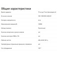 Датчик движения ЭРА MD 022 розеточный ДДР-01 1200W угол 120гр. дальность 2-9м, IP20 058608 