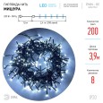 Гирлянда ЭРА ENIN - GC LED Нить Мишура 3,9м зеленый провод, холодный свет, 220V 5056396208280 