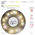 Гирлянда ENIN-2B ЭРА LED Нить 2m теплый свет, 3xAA, IP20 