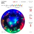 Гирлянда ENIN-5M ЭРА LED Нить 5m мультиколор 8 режимов, 220V, IP20 5056306024603 