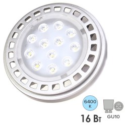 Лампа светодиодная Foton FL-LED AR111 16W 6400K 30° 220V 1250lm GU10 холодный свет 