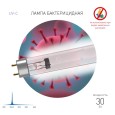 Лампа бактерицидная ЭРА UV-С ДБ 30 Т8 G13 L895mm специальная безозоновая 