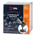 Проектор ЭРА ENIOP-08 LED Снежный вальс, IP44, 220V 5056396208501 