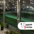 Гирлянда ENIB-01B ЭРА LED Бахрома 1,8x0,5m теплый свет 8 режимов 220V, IP20 