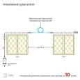 Гирлянда ENOS-01B ЭРА LED Сеть 1,2x1,5m теплый свет, 24V, IP44 