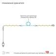 Гирлянда ENON-5B ЭРА LED Нить 5m теплый свет, 24V, IP44 