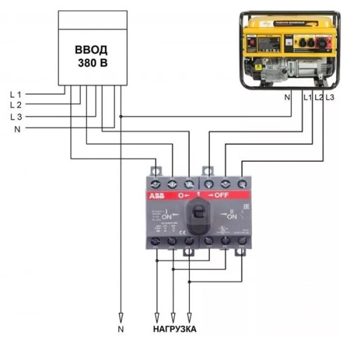 Abb ot63f3c схема подключения