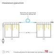 Гирлянда ENOB-2B ЭРА LED Бахрома 2x1m теплый свет, 24V, IP44 