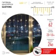 Гирлянда ENOB-2B ЭРА LED Бахрома 2x1m теплый свет, 24V, IP44 