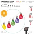 Садовая гирлянда ЭРА ERAGS024-03 10 подсвечиваемых светодиодами лампочек 