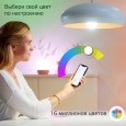 Лампа Светодиодная Gauss Smart Home RGBW E27 A60 10 Вт 2700-6500K 1/10/100 