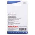 Выключатель клавишный 250V 15А (6с) ON-ON красный  с подсветкой блистер REXANT 