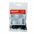 Хомут-стяжка кабельная нейлоновая 60 x2,5 мм, черная, (100 шт)  REXANT 
