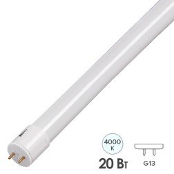 Лампа светодиодная LED JazzWay PLED T8-GL 20W 4000K G13 1200мм белый свет 