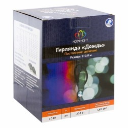 Гирлянда Светодиодный Дождь 2x0,8м 160LED тепло-белый IP44 постоянное свечение, прозрачный провод 