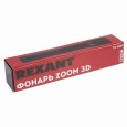 Фонарь Rexant 3d zoom 1LED SMD батареи типа 3xD (в комплект не входят) L260x53mm, 407g. 