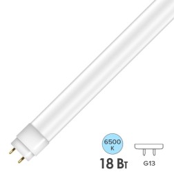 Лампа светодиодная T8 Osram LED ST8E-1.2M 18W/865 230V 1600lm матовая 1200mm КНР 