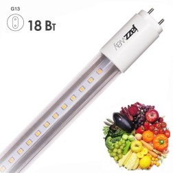 Лампа светодиодная для продуктов LED 18W 220V G13 L1200mm (овощи, фрукты) 