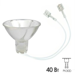Лампа специальная галогенная Osram 64333 B 40-15 40W 6.6A (с плоским разъемом) (для аэропортов) 