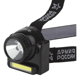Фонарь GA-501 АРМИЯ РОССИИ Налобный Гранит 3W COB + 3W LED, ближний и дальний свет аккум. 800mAh 