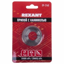 Припой с канифолью d1.0мм спираль 1м (Sn60 Pb40 Flux 2.2 %) блистер REXANT 