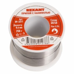 Припой с канифолью 250г d0.6мм (Sn60 Pb40 Flux 2.2 %) REXANT 