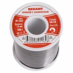 Припой с канифолью 500г d1.0мм (Sn60 Pb40 Flux 2.2 %) REXANT 