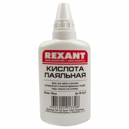 Флюс для пайки паяльная кислота 100 мл (масленка) REXANT 