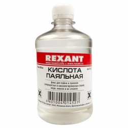 Флюс для пайки паяльная кислота 500 м REXANT 