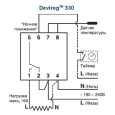 Терморегулятор Devireg 330, -10C-+10C с датчиком на проводе 