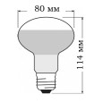 Лампа зеркальная Osram CONCENTRA R80 SPOT 75W 240V 660cd 50° E27 d80x116mm 