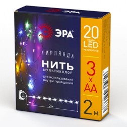 Гирлянда ENIN-2M ЭРА LED Нить 2m мультиколор, 3xAA, IP20 