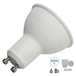 Лампа светодиодная ЭРА LED MR16-6W-840-GU10 белый свет 556155 