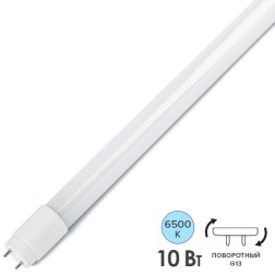 Лампа светодиодная ЭРА LED T8-10W-865-G13-600mm поворотный цоколь холодный свет 763114 