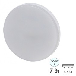 Лампа светодиодная ЭРА LED GX-7W-840-GX53 белый свет 518337 