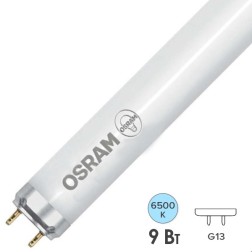 Лампа светодиодная T8 Osram LED ST8-0.6M 9W/865 230V AC/DE 800Lm 6500K (2х стороннее подключение) 